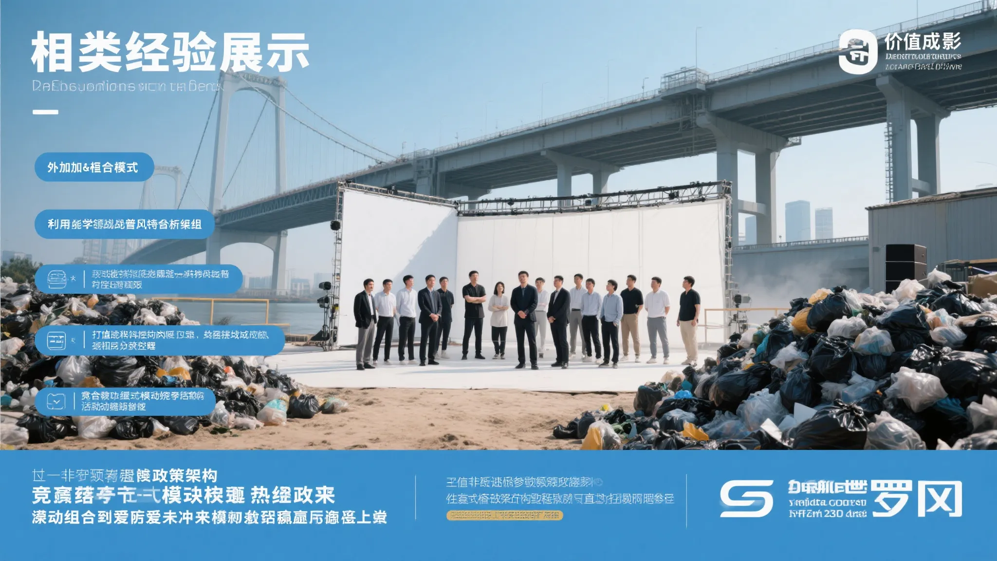 理论赋能 思实践之道 ——全国福利彩票系统新闻宣传培训班在京开讲